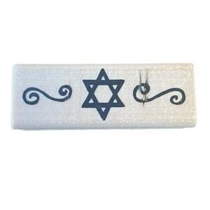 A Muse Artstamps Star of David Rubber Stamp 2-2998C